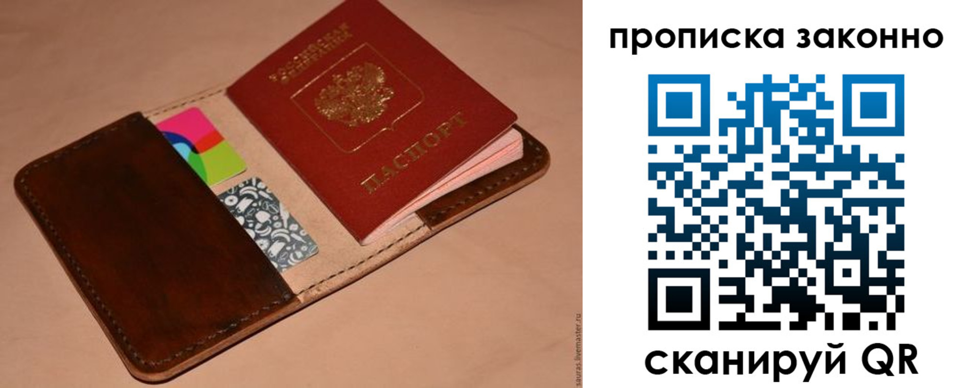 где прописаться в Туапсе